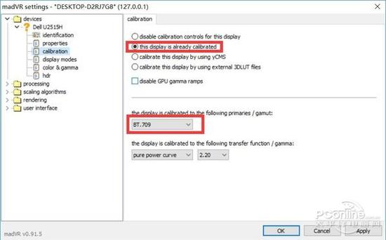 madVR可以比较好地搞定色域转换问题