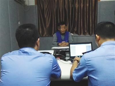 宋密秋接受警方审讯。