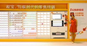 友宝 成立时间：2010年 布局进展：2016年全国共有总设备量5.7万台（自营设备3.2万台，加盟设备2.5万台）。