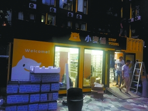 小麦铺 落地时间：2017年7月  布局进展：在海淀、昌平等地的封闭社区已开业12家店，同时多家新店正在筹建。