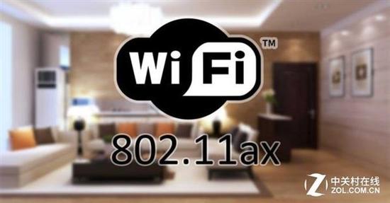 第6代Wi-Fi已来