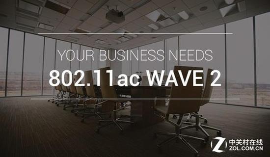 802.11ac成为2017年第一季度消费级WLAN市场上一大亮点