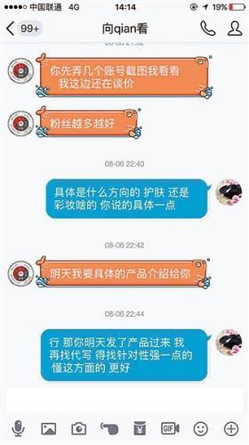 图片来源：北京青年报