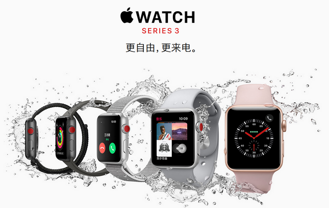 Apple Watch 3与iPhone X来临！从AI到AR 终于看到苹果的又一次创新