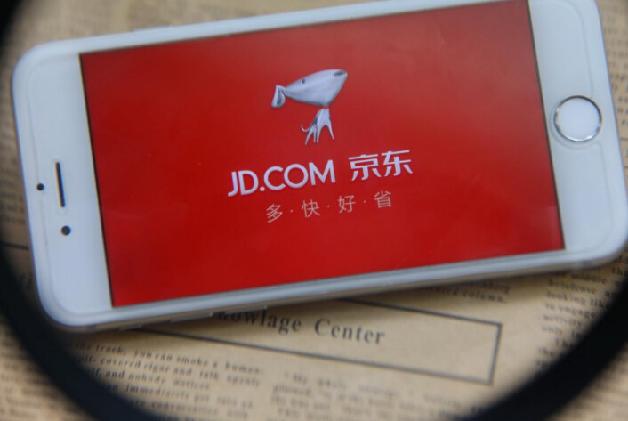 京东涉足房地产 意在打通线下_零售_电商报