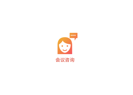2018深圳互联网年会-暨2019中国互联网经济峰会 (58)