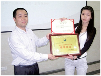深圳市互联网学会秘书长梓炎为深圳市互联网学会第一批会员颁发了会员证书。