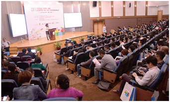2014 年 8 月 26 日，中国互联网大会