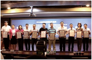 2017 文博会 -- 新媒体广告暨互联网品牌高峰论坛