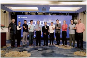 2018深圳互联网品牌高峰论坛