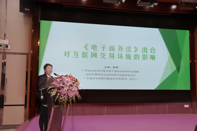 深圳市律师协会ADR法律业务委员会主任 陈群