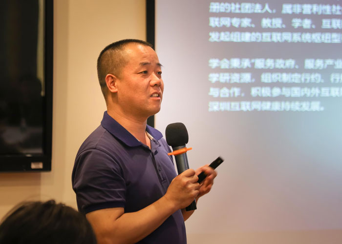 深圳市互联网学会秘书长梓炎先生