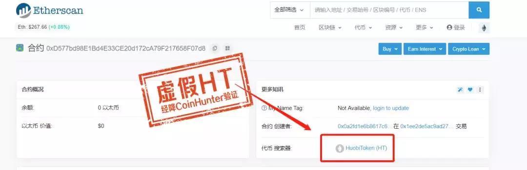 比特币搬砖通道被关闭_比特币搬砖套利骗局_比特币搬砖套利骗局