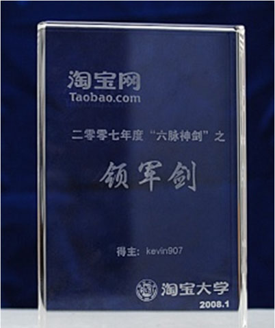 袁月明担任深圳市互联网学会特聘专家