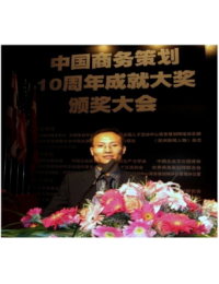 张恩赫是深圳市互联网学会工业互联网专业委员会主任
