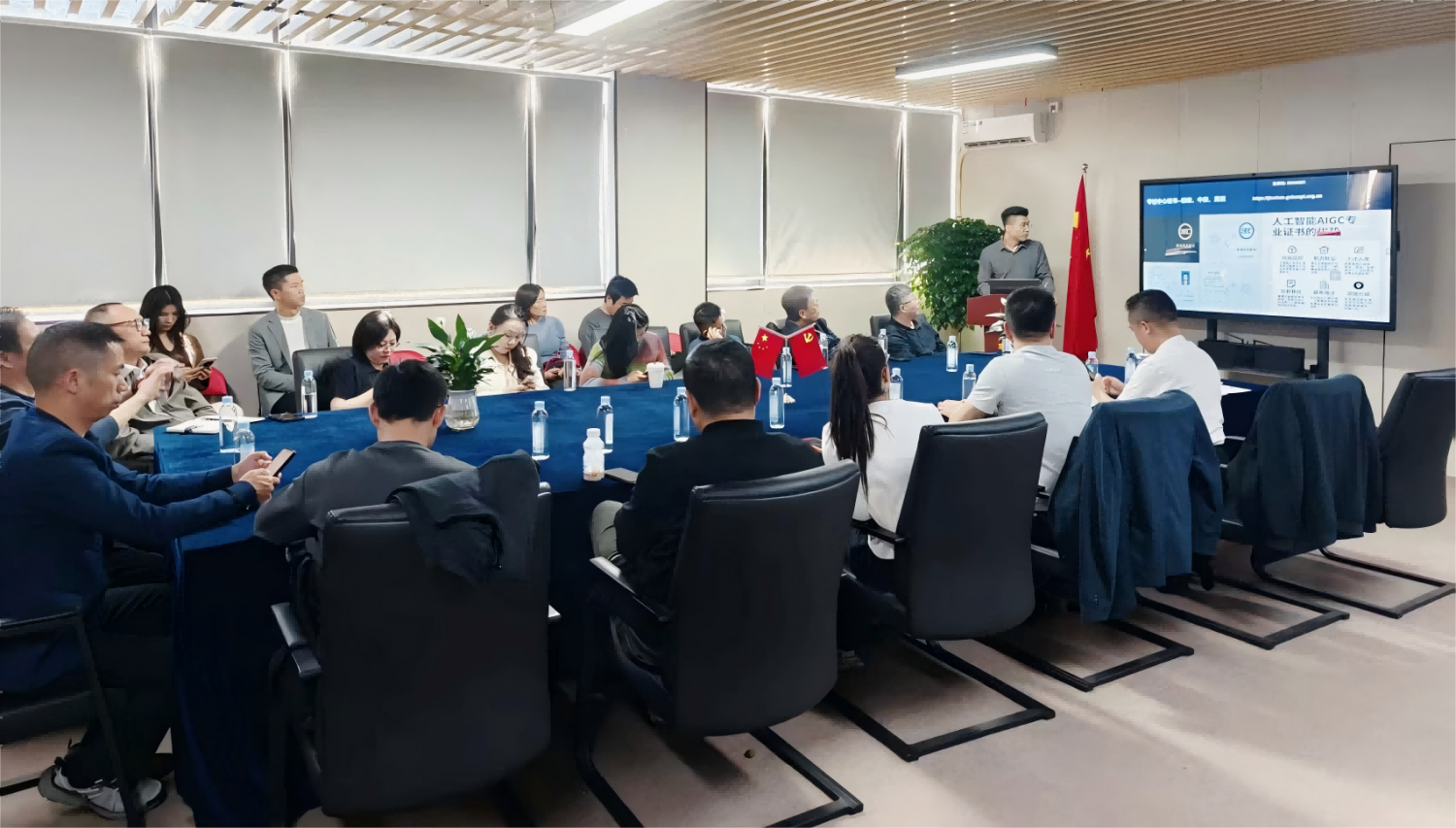 第二期会员交流日