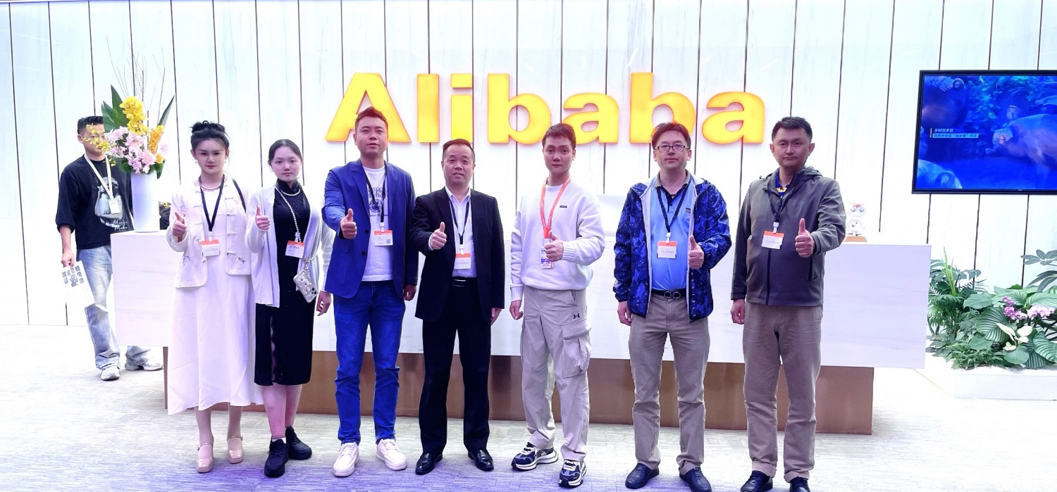 第100期走访阿里速卖通