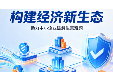 关于召开深圳市互联网学会2026年第二次会员代表大会暨第二次理事会的正式通知